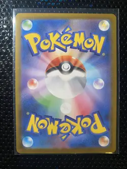 Pokemon TCG Yamask 119/086 AR SV11W White Flare Japanese Art Rare - Image 2