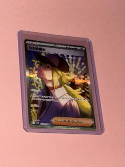 N's Plot SAR 173/086 SV11B Black Bolt - Pokemon Card Japanese - Image 2