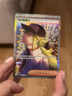 N's Plot SAR 173/086 SV11B Black Bolt - Pokemon Card Japanese - Image 4