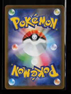 N's Plot 165/086 Super Rare SV11B: Black Bolt Japanese Pokemon Card - Image 2