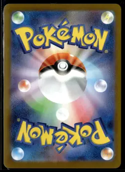 2025 TCG Pokemon #136 Crustle 136/086 Art Rare Black Bolt Japanese - Image 2