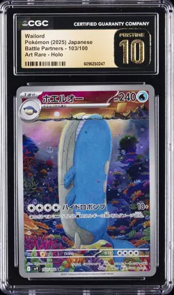 2025 POKEMON JPN BATTLE PARTNERS ART RARE - HOLO #103/100 WAILORD CGC 10 PERFECT - Image 1