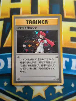 Pokemon Japanese Leaders Stadium Gym | The Rockets Trap | Holo | NM - Image 1