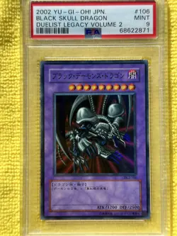 Yugioh Black Skull Dragon Super Rare Japanese PSA 9 DL2-106 - Image 1