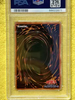 Yugioh Black Skull Dragon Super Rare Japanese PSA 9 DL2-106 - Image 2