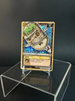 One Piece Card Game | SH-F06 Going Merry BANDAI Vintage RARE - Image 1