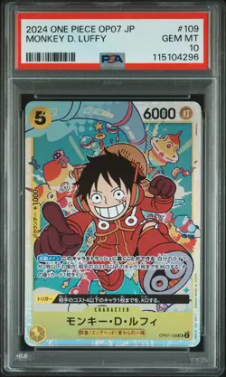 2024 One Piece Japanese OP07-500 Years in the Future #109 Monkey D. Luffy PSA 10 - Image 1