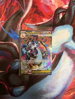 Sealed Mega Charizard X eX 023 + Oricorio 024 Pokemon Card TCG - Image 1