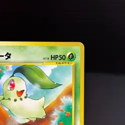Chikorita No. 152 Neo Intro Pack Promo Half Deck Pokemon Card Japanese - Image 3