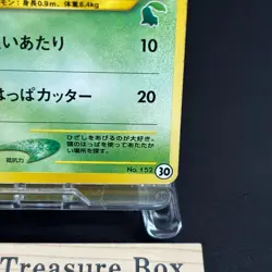 Chikorita No. 152 Neo Intro Pack Promo Half Deck Pokemon Card Japanese - Image 5