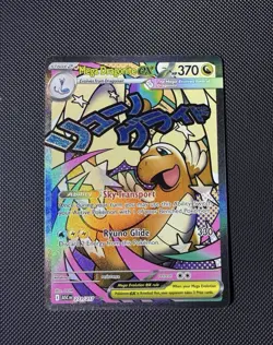 Mega Dragonite Ex Mega Attack Rare Pokemon Card Near Mint Condition - Image 1