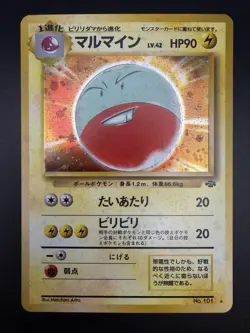 Pokemon Electrode #101 Japanese Jungle Holo Rare Card NM / Mint - Image 1