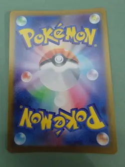 Giovanni's Charisma 197/165 Sv2a: Pokemon Card 151 Holo (Japanese) - Image 2