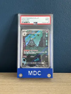 PSA 9 Dusclops 069/064 sv6a Art Rare Japanese MINT Graded Pokemon Card TCG - Image 1