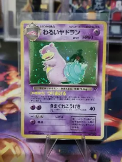 Dark Slowbro No.080 Team Rocket Holo LP - Japanese Pokemon Card - Image 1