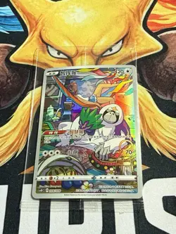 [Oranguru] 008/008 CSGC Sealed New S-Chinese Pokemon Card TCG Sword&Shield C156 - Image 1