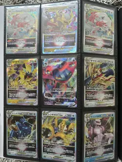 200+ Pokemon Card Binder Lot: SIR, SAR, GX, Gold, IR, Vmax, V, AR, Rainbow, etc - Image 5