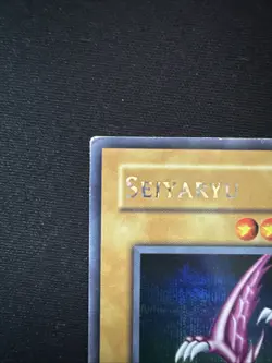 Yu-Gi-Oh! TCG Seiyaryu DDS-004 Prismatic Secret Rare MP - Image 2