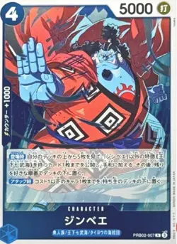 One Piece card PRB02-007 Jinbe R The Best vol.2 - Image 1