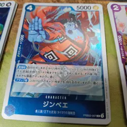 One Piece card PRB02-007 Jinbe R The Best vol.2 - Image 2