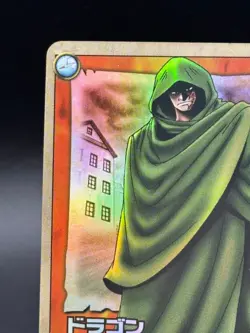 Dragon MS-C06 Holo Foil One Piece Card Game CCG (2002 Japan) Carddass TCG - Image 2