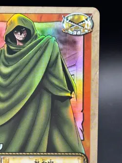 Dragon MS-C06 Holo Foil One Piece Card Game CCG (2002 Japan) Carddass TCG - Image 3