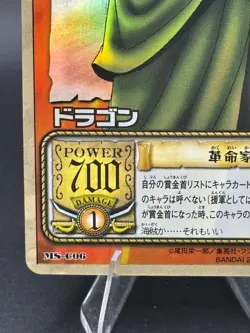 Dragon MS-C06 Holo Foil One Piece Card Game CCG (2002 Japan) Carddass TCG - Image 5