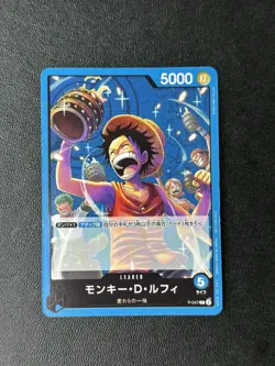 One Piece TCG - Monkey D. Luffy Promo Leader - P-047 Japanese - Image 1