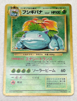 Venusaur Holo No.003 Base Set Japanese Pokemon Card - Image 1