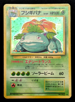 Venusaur Holo No.003 Base Set Japanese Pokemon Card - Image 2