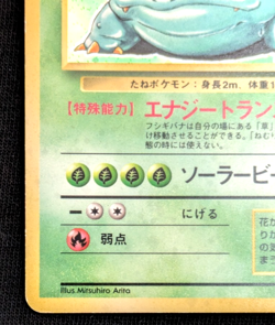 Venusaur Holo No.003 Base Set Japanese Pokemon Card - Image 5