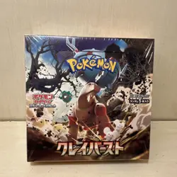 SEALED Pokemon Card Game Clay Burst SV2D Booster Box Japanese cardboard wear - Image 1