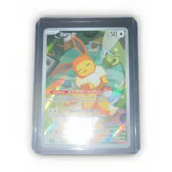 Pokemon Eevee 173 Scarlet & Violet Pokemon center stamped Promo card - Image 1