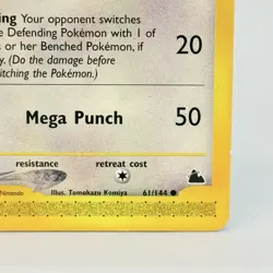 Granbull 61/144 Common Non Holo Skyridge Pokemon Card NM/M Vintage English - Image 4