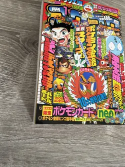 COROCORO COMIC BOOK 2000 #261 JAPANESE W/ POKEMON WOOPER 194 PROMO CARD - Image 5