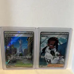 JP Pokemon Nihil Zero Trainer SR 2 Card Lot - Lumiose City 110 & Naveen 106 - Image 1