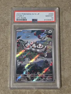 Starly 090/078 SV1S Scarlet Ex Art Rare Holo Japanese Pokemon Card PSA 10 - Image 1