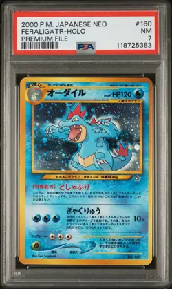 2000 POKEMON JAPANESE NEO | PREMIUM FILEFERALIGATR-HOLO 160 | PSA 7 - Image 1