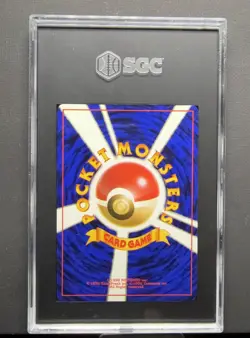 1997 POKEMON JAPANESE MYSTERY OF THE FOSSILS TRAINER RECYCLE SGC 9 - Image 2