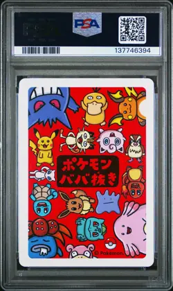 2019 POKEMON OLD MAID SLOWPOKE PSA 10 - Image 2