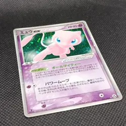Pokemon Card - Mew ex 041/086 1st Ed - Mirage Forest Legend Maker - Japanese - Image 2