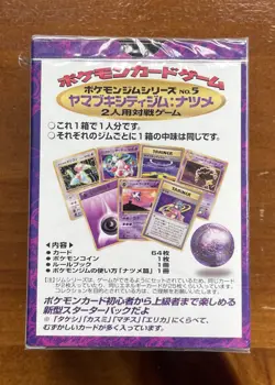 Pokemon Japanese Factory SEALED Yamabuki City Gym Theme Deck Sabrina - Image 3