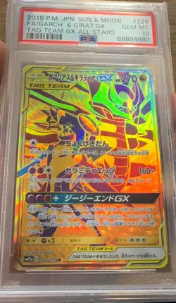 FA/Garchomp & Giratina GX PSA 10 Japanese Tag Team All Stars #225 Pokemon Card - Image 1