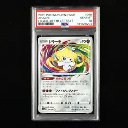 PSA 10 GEM MT 2020 Pokemon JPN Jirachi 050/076 A - Image 1