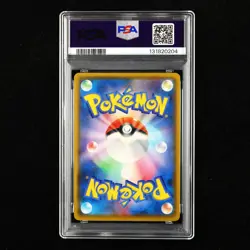 PSA 10 GEM MT 2020 Pokemon JPN Jirachi 050/076 A - Image 2
