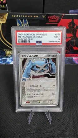 POKEMON - PSA 9 - Metagross ex - 1ST ED UNDONE SEAL - SWIRL - Image 1