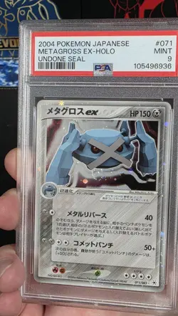 POKEMON - PSA 9 - Metagross ex - 1ST ED UNDONE SEAL - SWIRL - Image 3