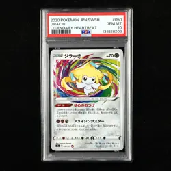 PSA 10 GEM MT 2020 Pokemon JPN Jirachi 050/076 A - Image 1