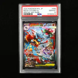 PSA 10 GEM MT 2025 Pokemon JPN Mega Lucario ex 088/063 SAR - Image 1