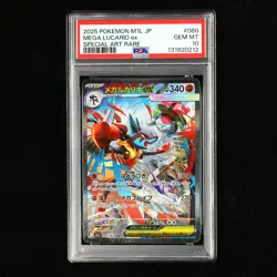 PSA 10 GEM MT 2025 Pokemon JPN Mega Lucario ex 088/063 SAR - Image 2
